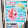 【USJ】ユニバのアイスの種類2018☆夏スイーツはフローズンスムージーソフトクリーム